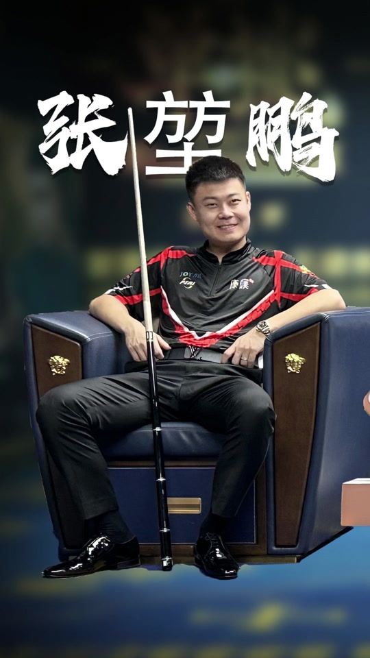 公开赛的启 公开赛的启