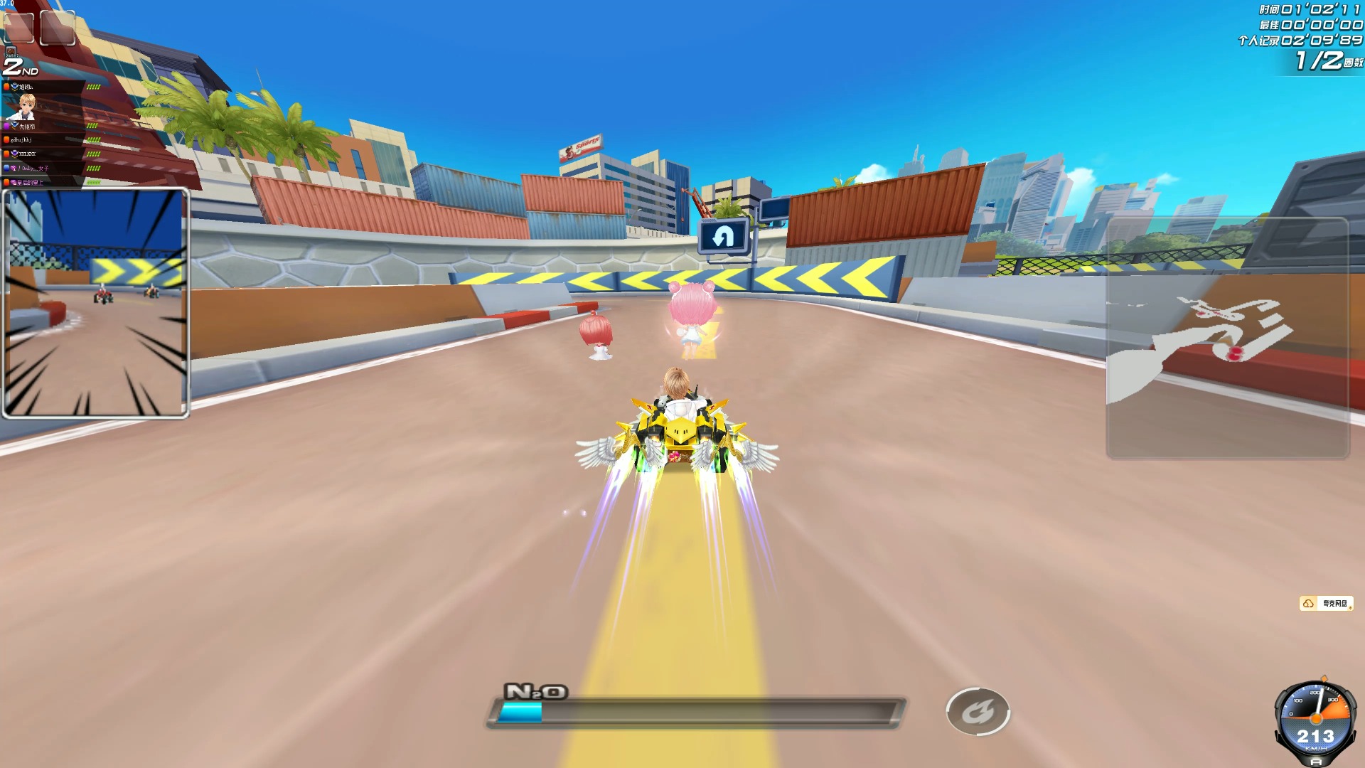 记的本子和 记的本子和