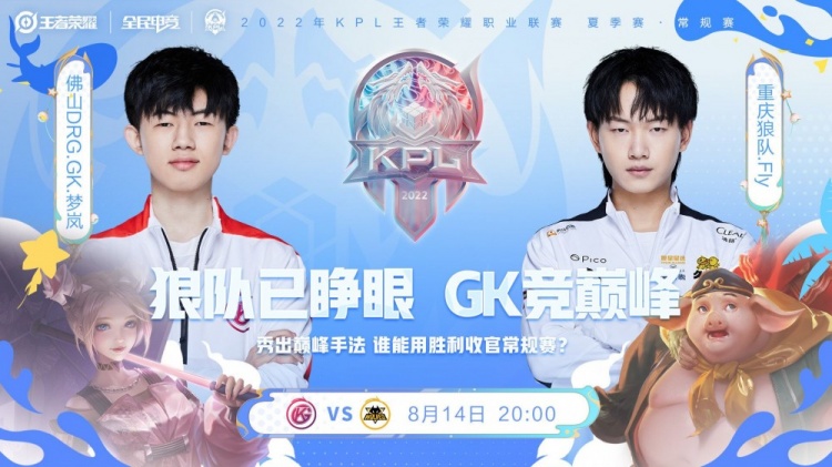 教练与球探 教练与球探