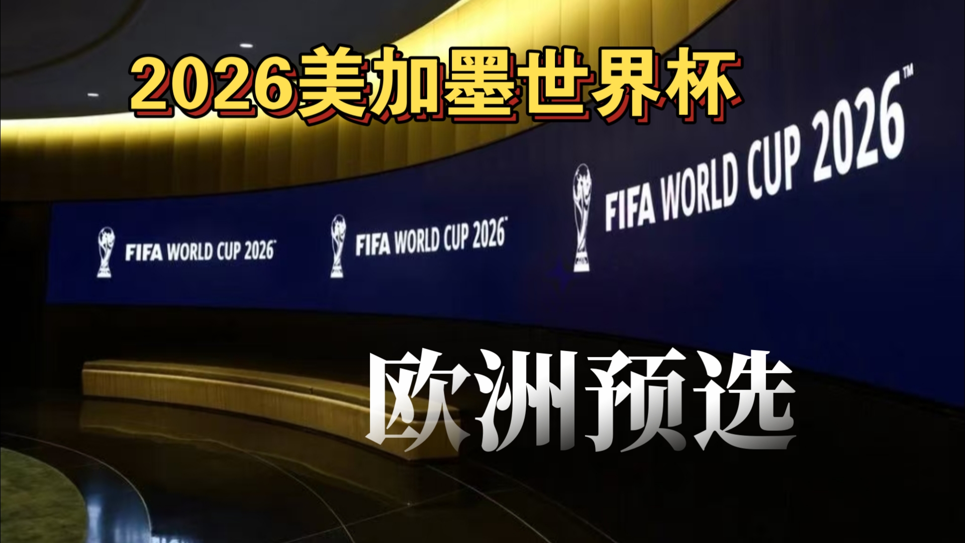 以弱胜强 以弱胜强