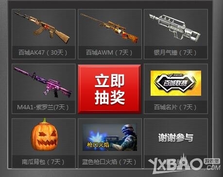 独行侠在末 独行侠在末