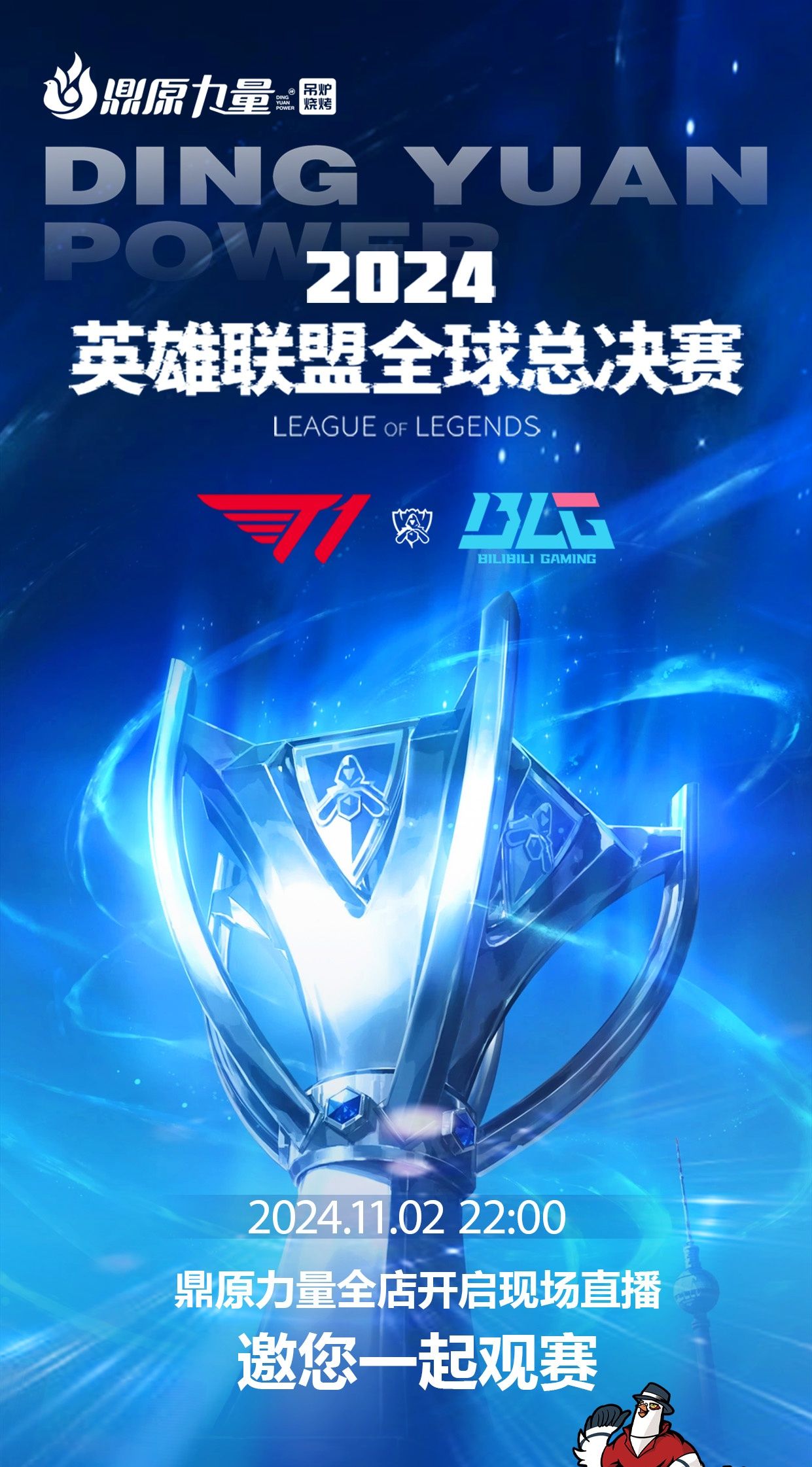 对位 对位