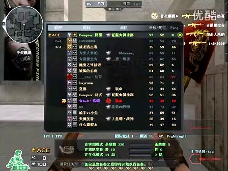 压制更吃消 压制更吃消